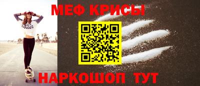 наркотики Янаул