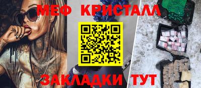 наркотики Янаул