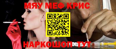 альфа пвп VHQ Ангарск
