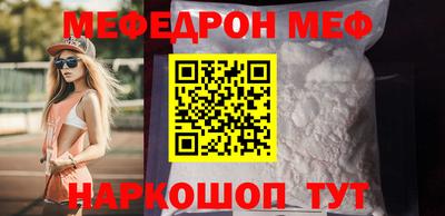 наркотики Ярцево