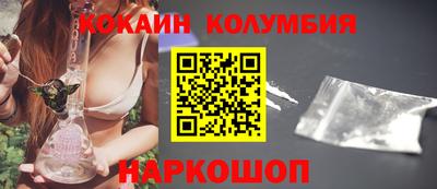 наркотики Янаул