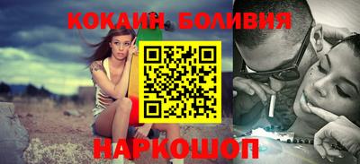 наркотики Ярцево