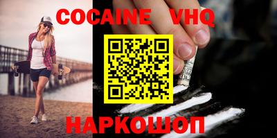 наркотики Ярцево
