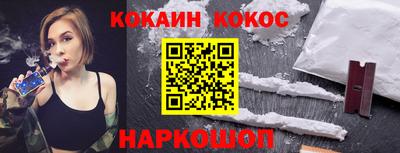 наркотики Янаул