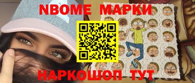 наркотики Ярцево