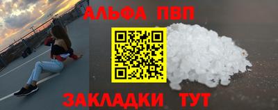 Альфа ПВП Ярославль