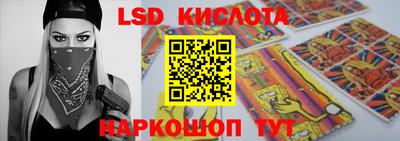 наркотики Янаул