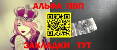 Альфа ПВП Ярославль