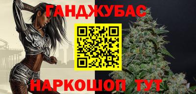 наркотики Янаул