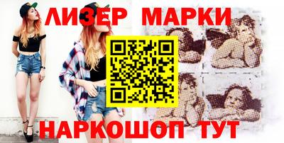 наркотики Ярцево