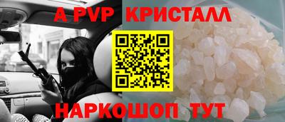 наркотики Янаул