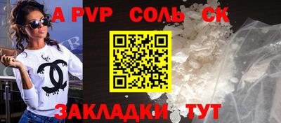 Альфа ПВП Ярославль