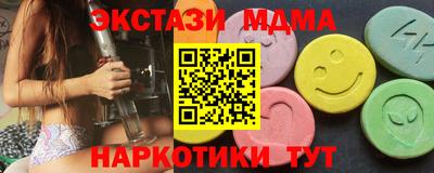 наркотики Янаул