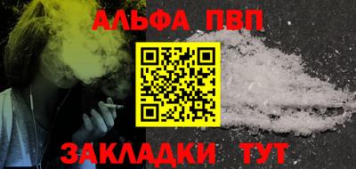 наркотики Янаул