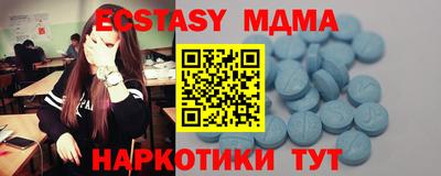 наркотики Янаул