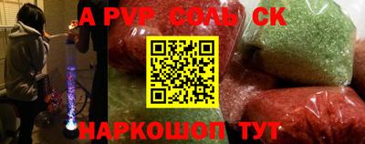 Альфа ПВП Ярославль