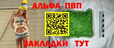 таблы Анжеро-Судженск