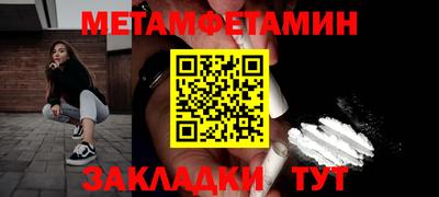 наркотики Янаул