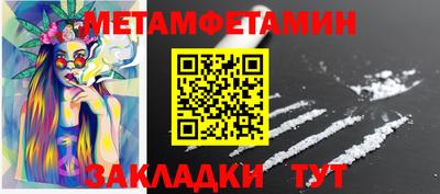 наркотики Янаул