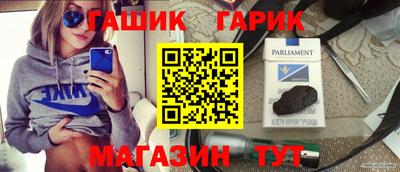 наркотики Ярцево