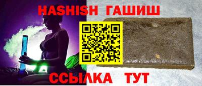 наркотики Ярцево