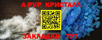 наркотики Янаул