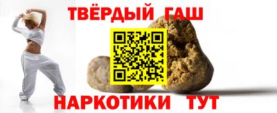 наркотики Ярцево