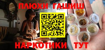 наркотики Янаул