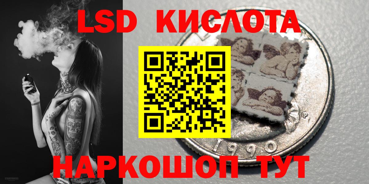 Марки NBOMe 1,5мг Новороссийск