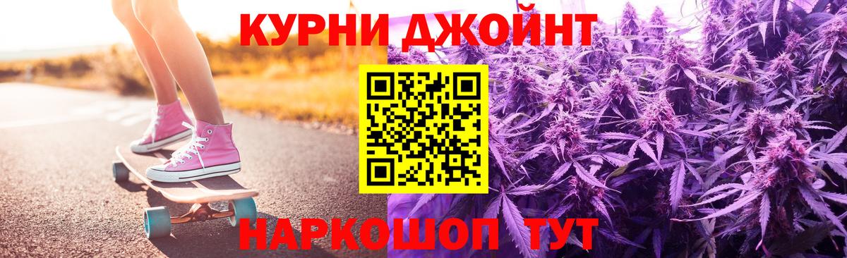 Бошки марихуана Bruce Banner  Конопля конопля  Канабис Ganja  Вход с VPN  Канабис AK-47  Новороссийск 